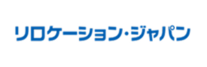 リロケーション・ジャパン