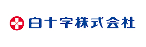 白十字株式会社