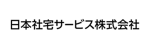 日本社宅サービス株式会社