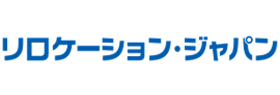 リロケーション・ジャパン