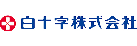 白十字株式会社
