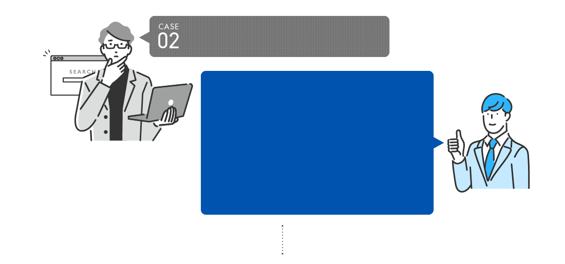 CASE02